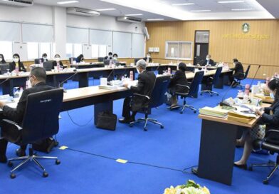 ประชุมสภามหาวิทยาลัยราชภัฏเลย ครั้งที่ 9/2565